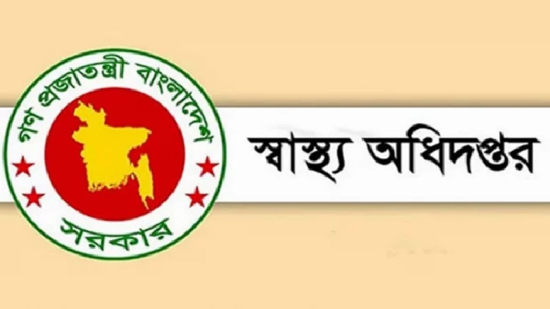 দেশের সব হাসপাতালের জন্য ৭ দফা নির্দেশনা
