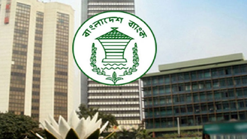 শনিবার সারাদেশে সব তফসিলি ব্যাংক খোলা থাকবে