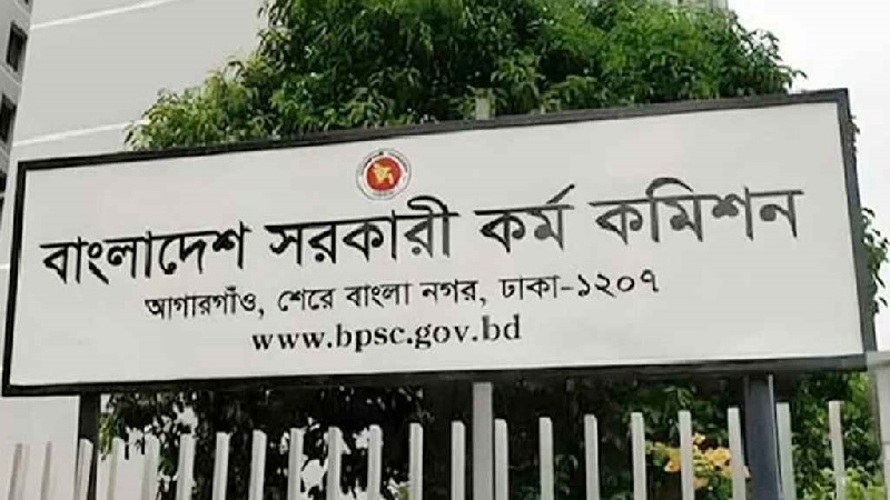 ২৭তম বিসিএসে ৬৭৩ জনকে নিয়োগ, প্রজ্ঞাপন জারি