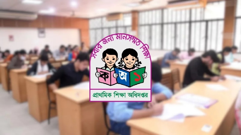 আজ প্রাথমিকের শিক্ষক নিয়োগ পরীক্ষা, যেসব নির্দেশনা মানতে হবে