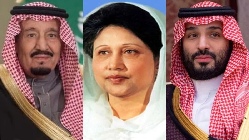 খালেদা জিয়ার মৃত্যুতে সৌদি বাদশাহ ও যুবরাজের শোক প্রকাশ