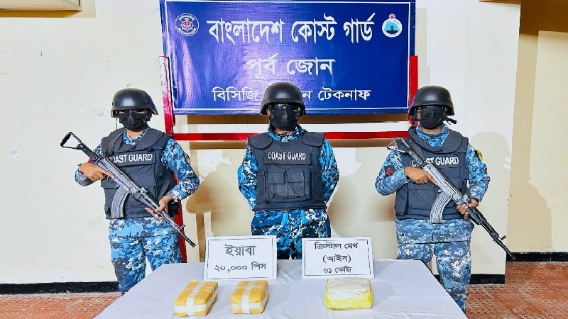টেকনাফে বিপুল পরিমাণ ইয়াবা ও আইস উদ্ধার 